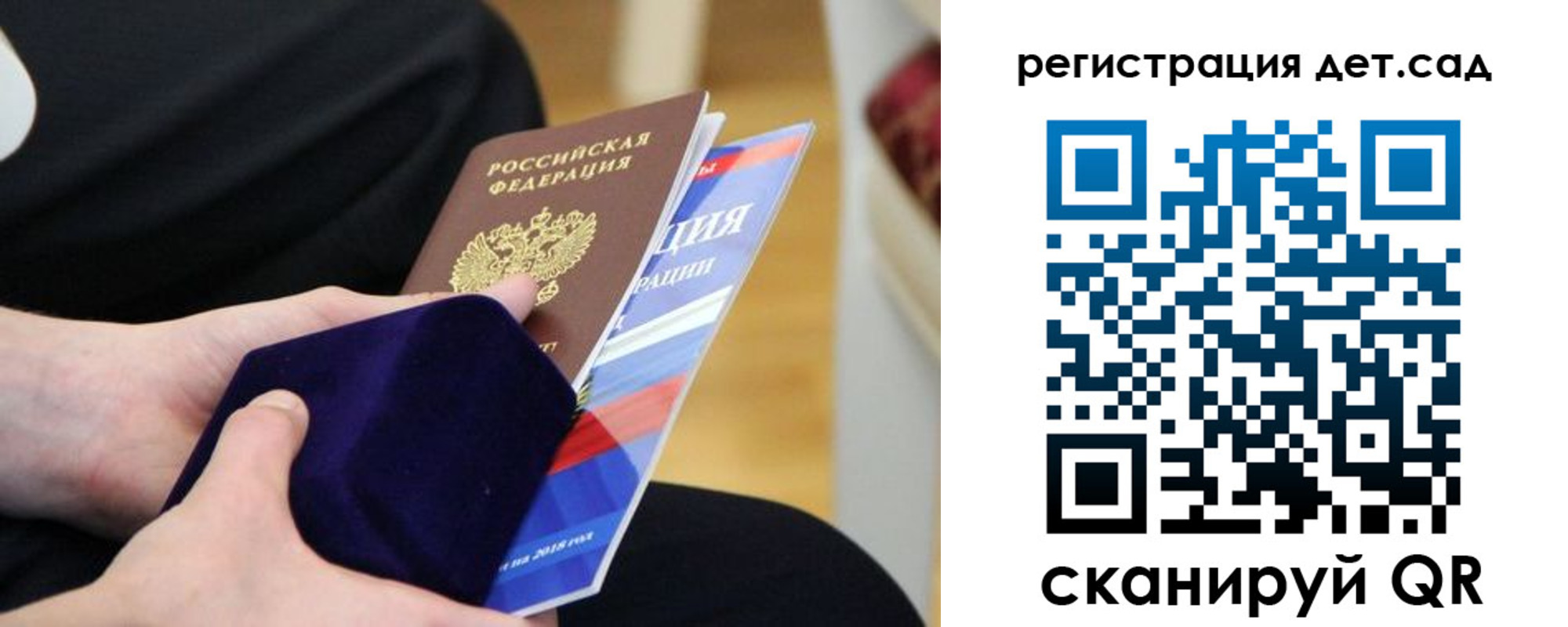 прописка законно в Дзержинске