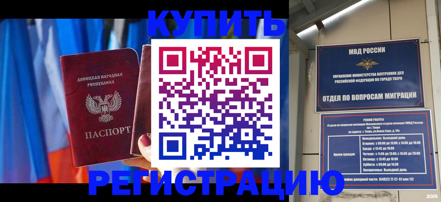 регистрация для дет. сада в Дзержинске